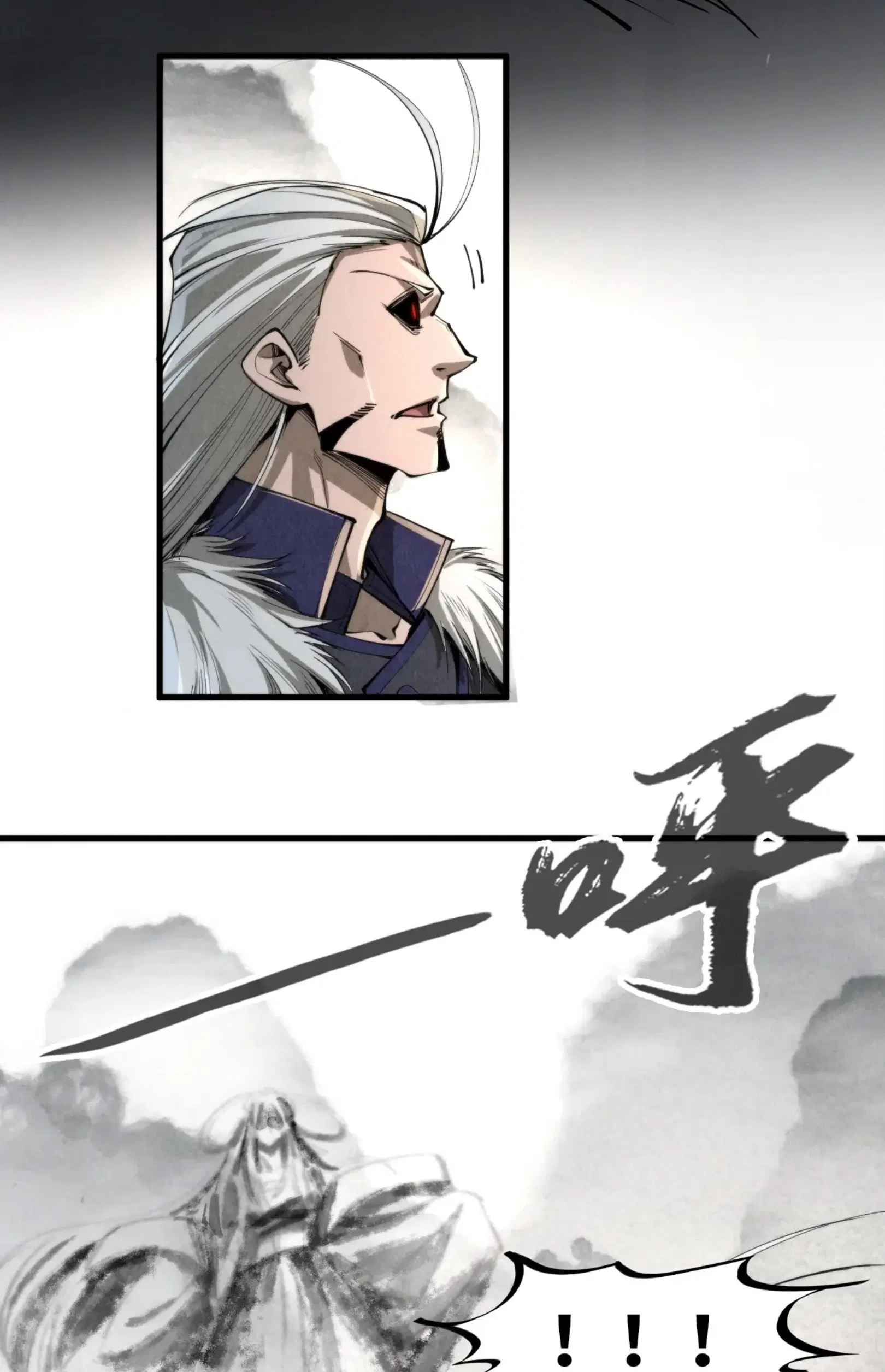 The Eternal Supreme ตอนที่ 244 หน้า 43