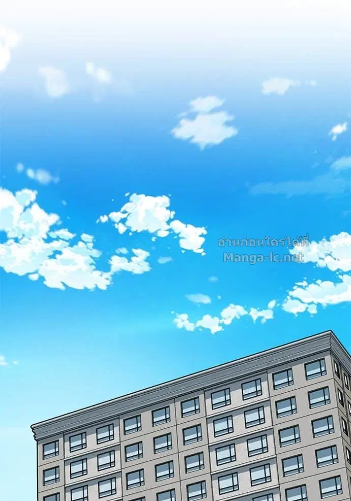 Reborn Rich ตอนที่ 132 หน้า 49