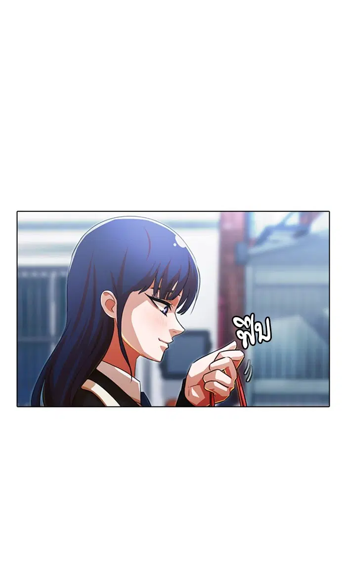 Random Chat ตอนที่ 132 หน้า 57