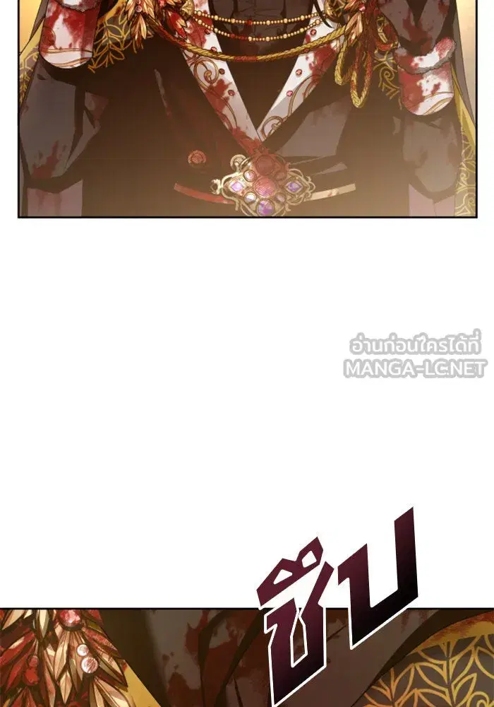 Your Throne ตอนที่ 127 หน้า 135