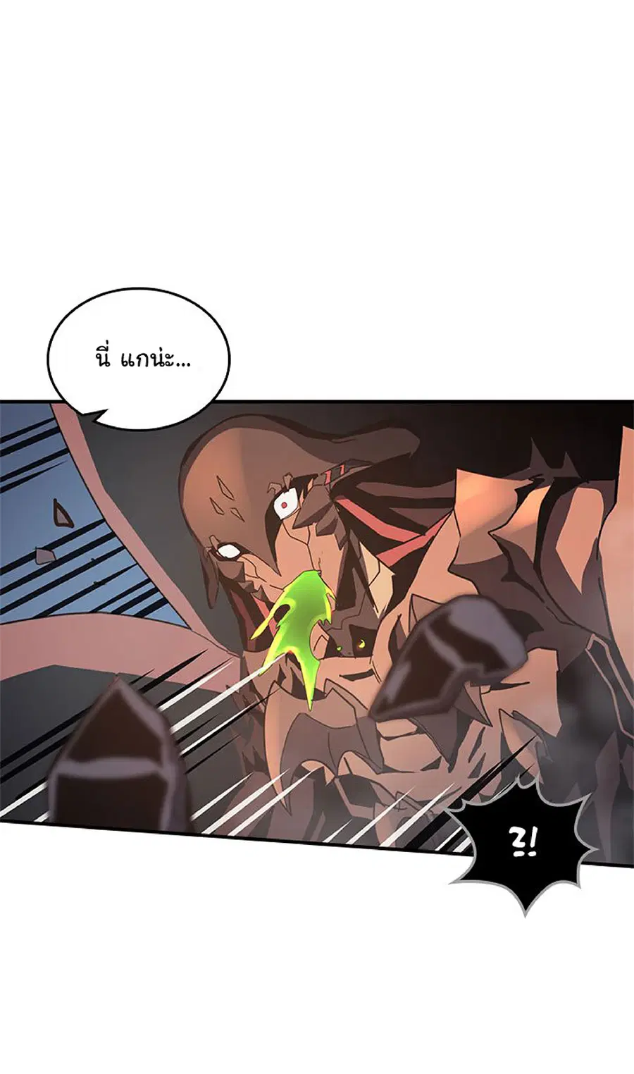 A Returner’s Magic Should Be Special ตอนที่ 113 หน้า 48