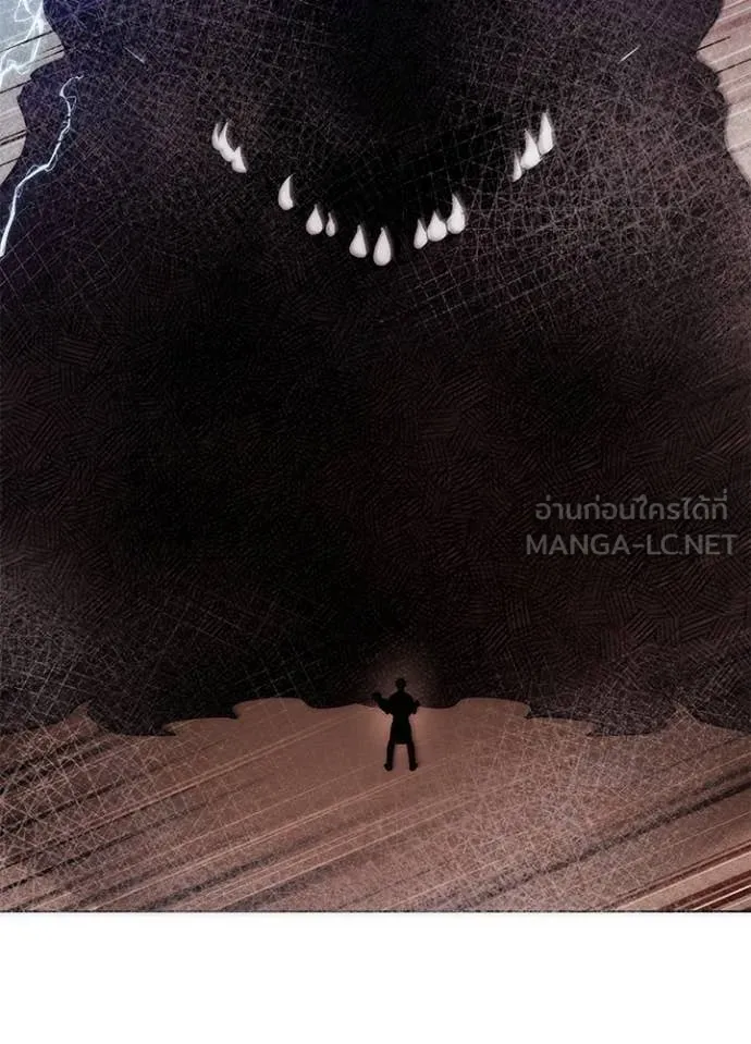 Night of the Ogre ตอนที่ 76 หน้า 49