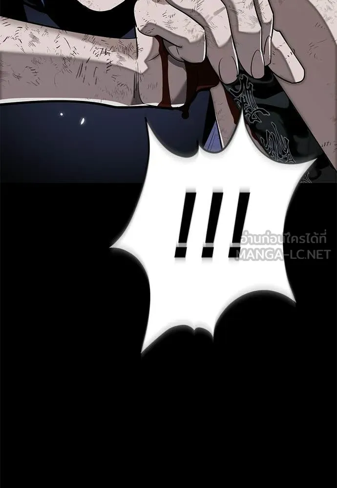 Reincarnation Path of The Underworld King ยอมรา ผู้พิพากษาจากนรก ตอนที่ 110 หน้า 110