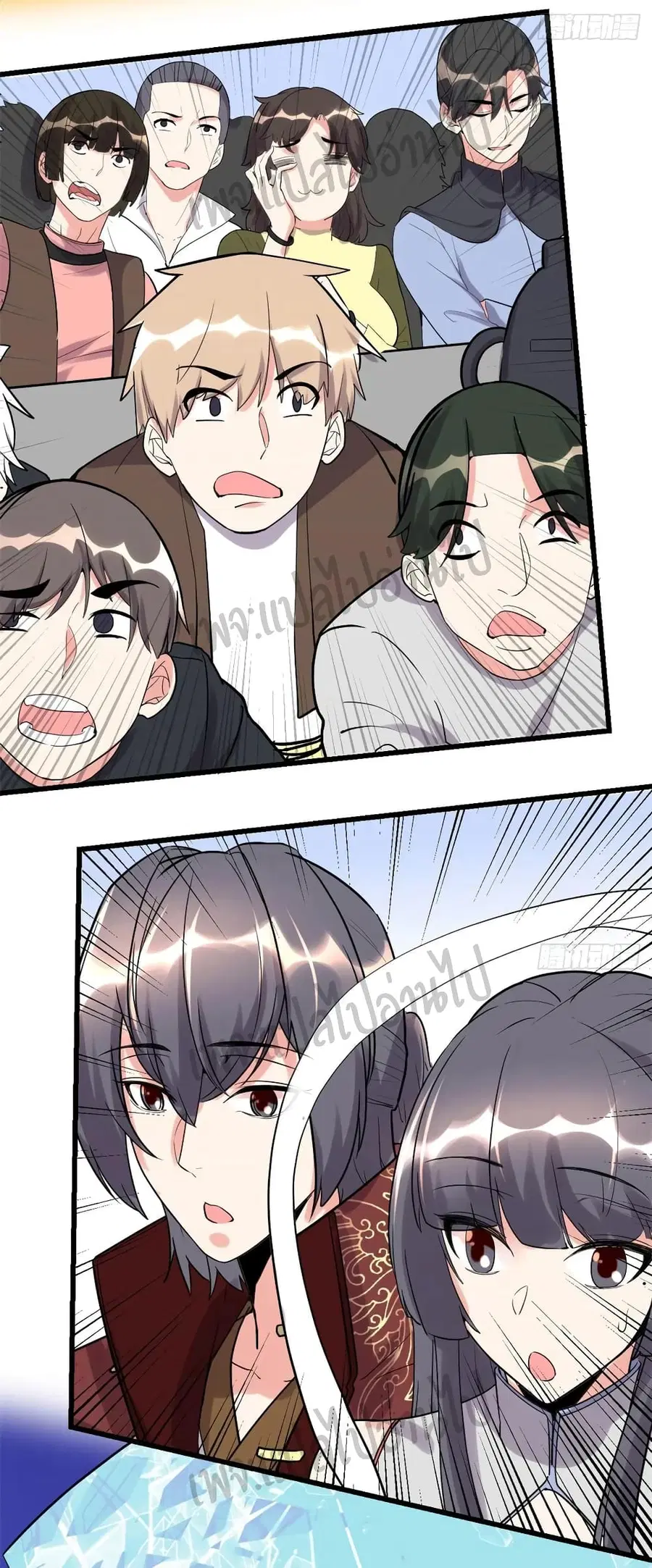 I might be A Fake Fairy ตอนที่ 110 หน้า 27