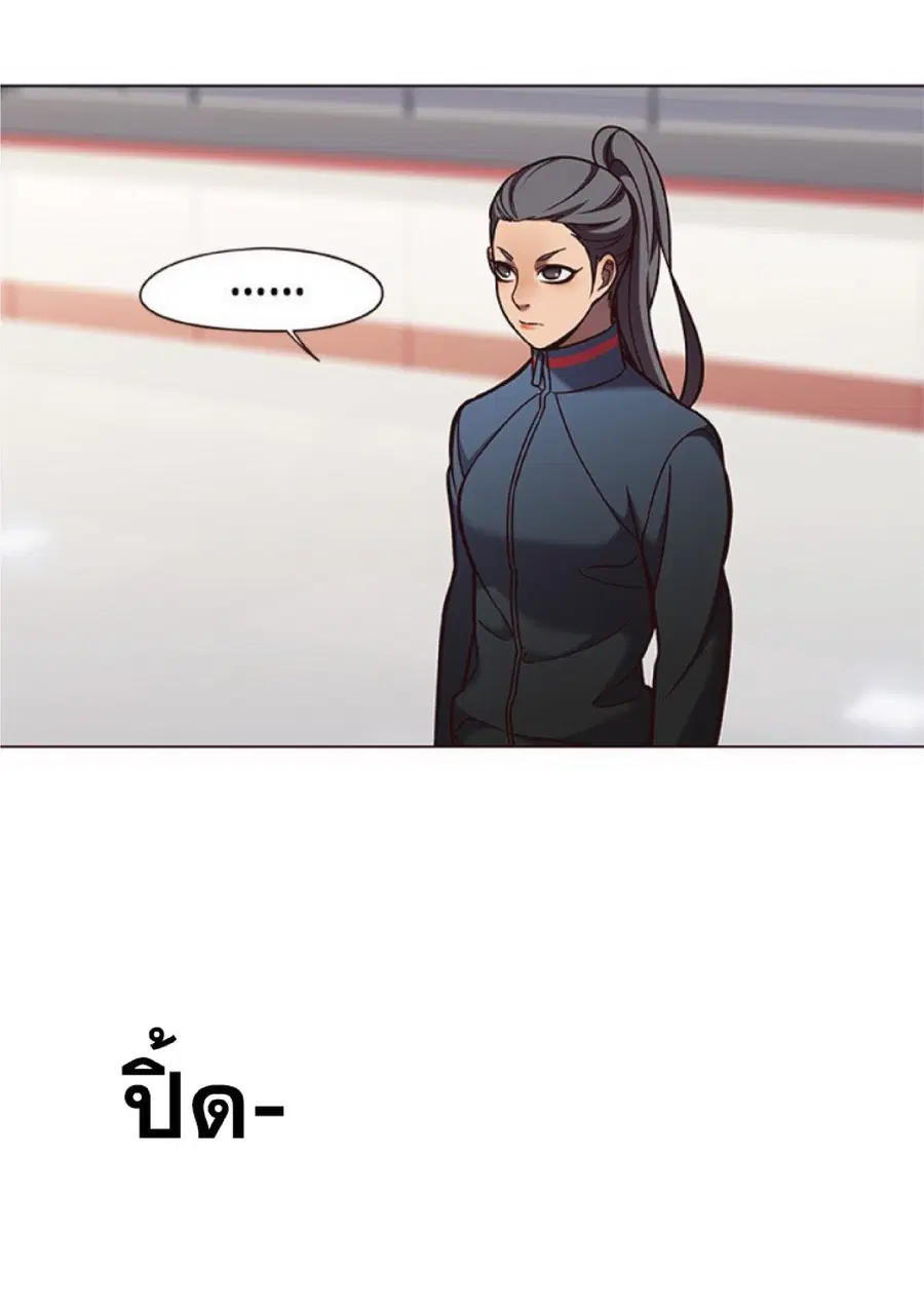 Eleceed ตอนที่ 84 หน้า 15