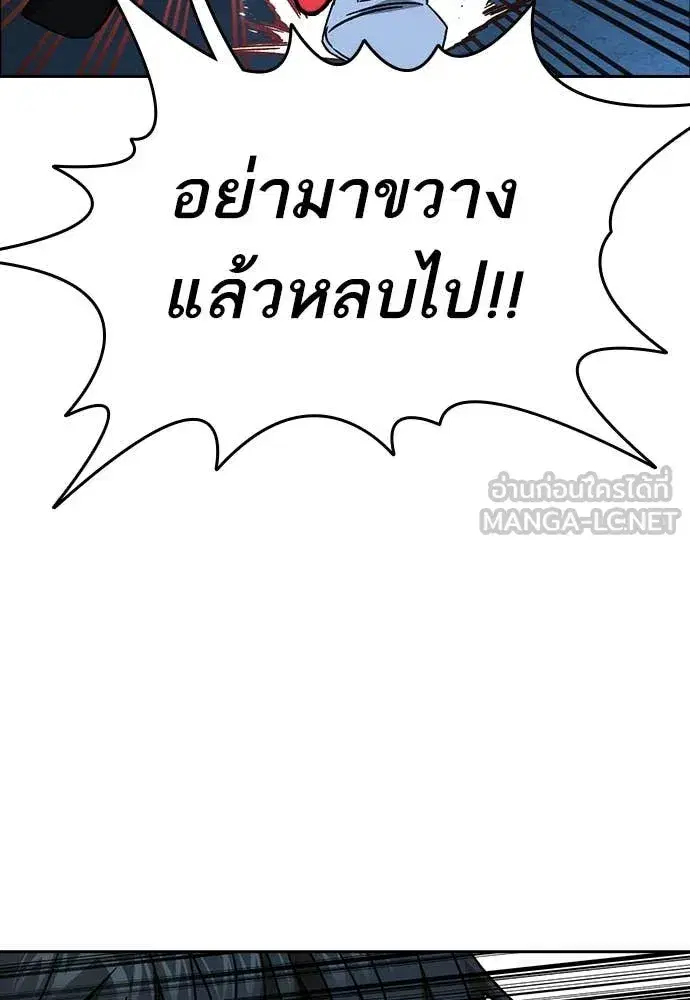 Study Group ตอนที่ 304 หน้า 33