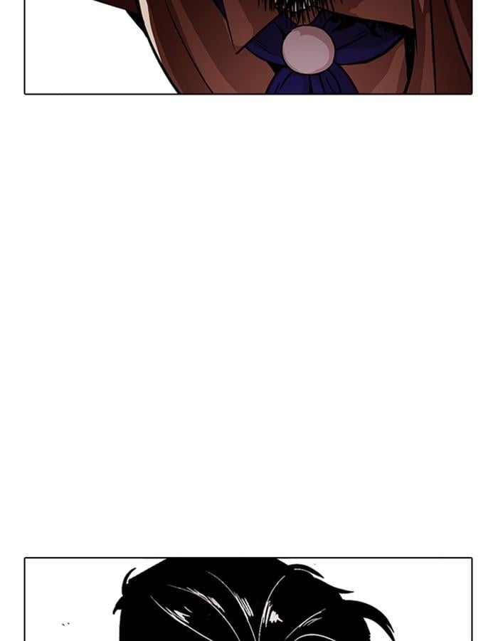 Lookism ตอนที่ 227 หน้า 8