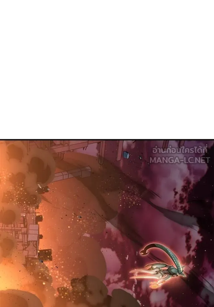 Superhuman Battlefield เกมของยอดมนุษย์ ตอนที่ 147 หน้า 118
