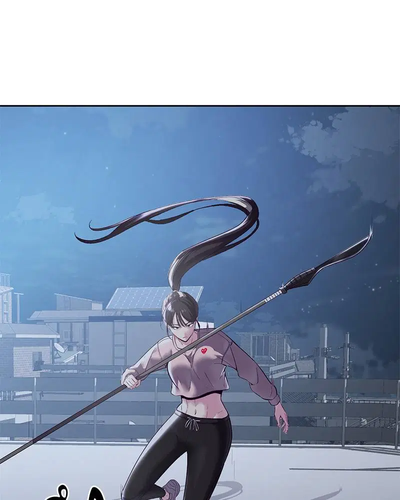 The Boy of Death ตอนที่ 118 หน้า 76