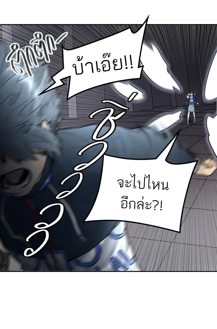 Tower of God ตอนที่ 418 หน้า 120