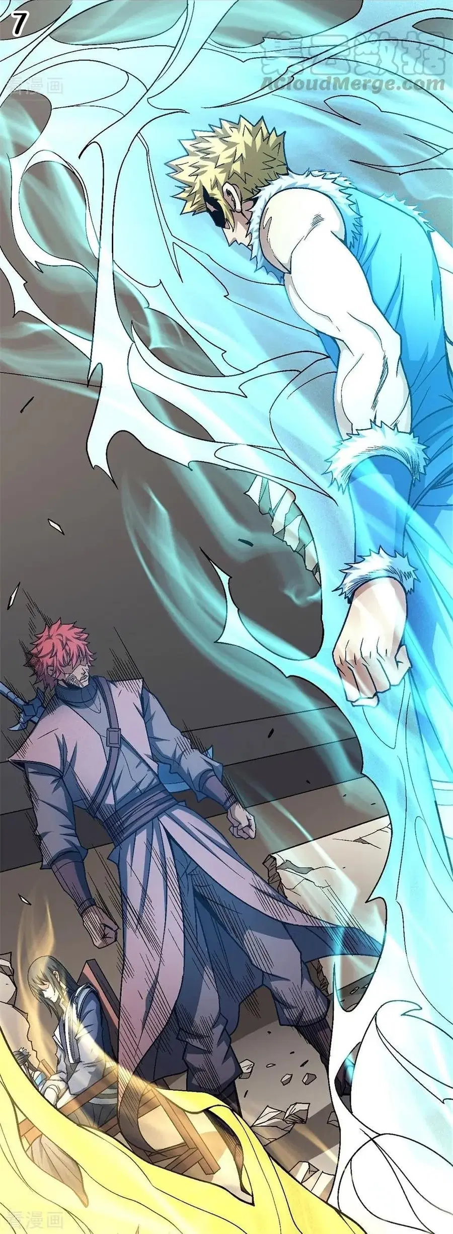God of Martial Arts ตอนที่ 347 หน้า 8