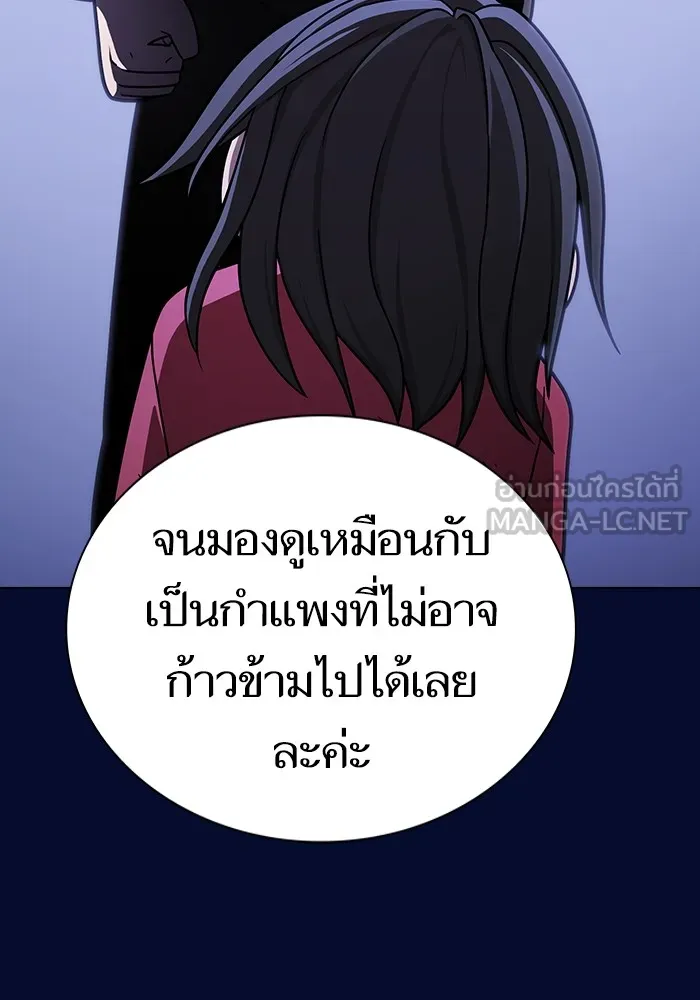 The Tutorial Tower of the Advanced Player ผู้เล่นขั้นเทพแห่งหอคอยฝึกสอน ตอนที่ 223 หน้า 63