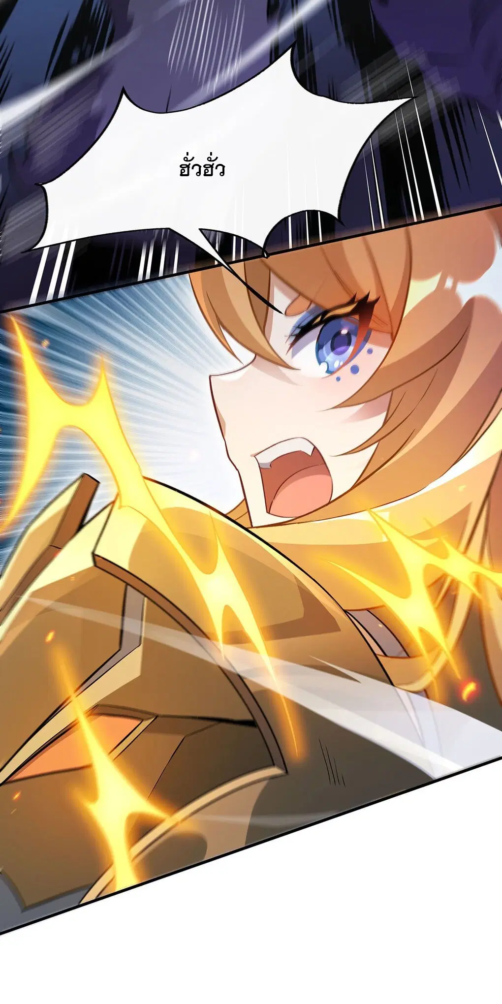 My Female Disciples are all Future Masters of the Heavens ตอนที่ 232 หน้า 28