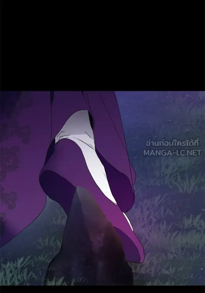 Your Throne ตอนที่ 16 หน้า 33