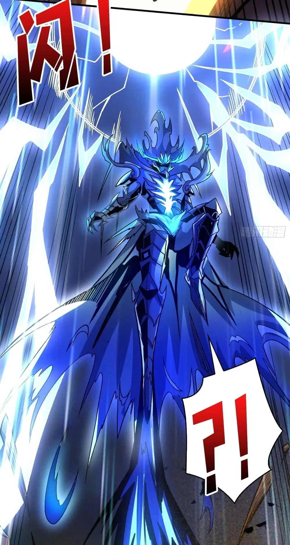 King Account at the Start ตอนที่ 248 หน้า 32