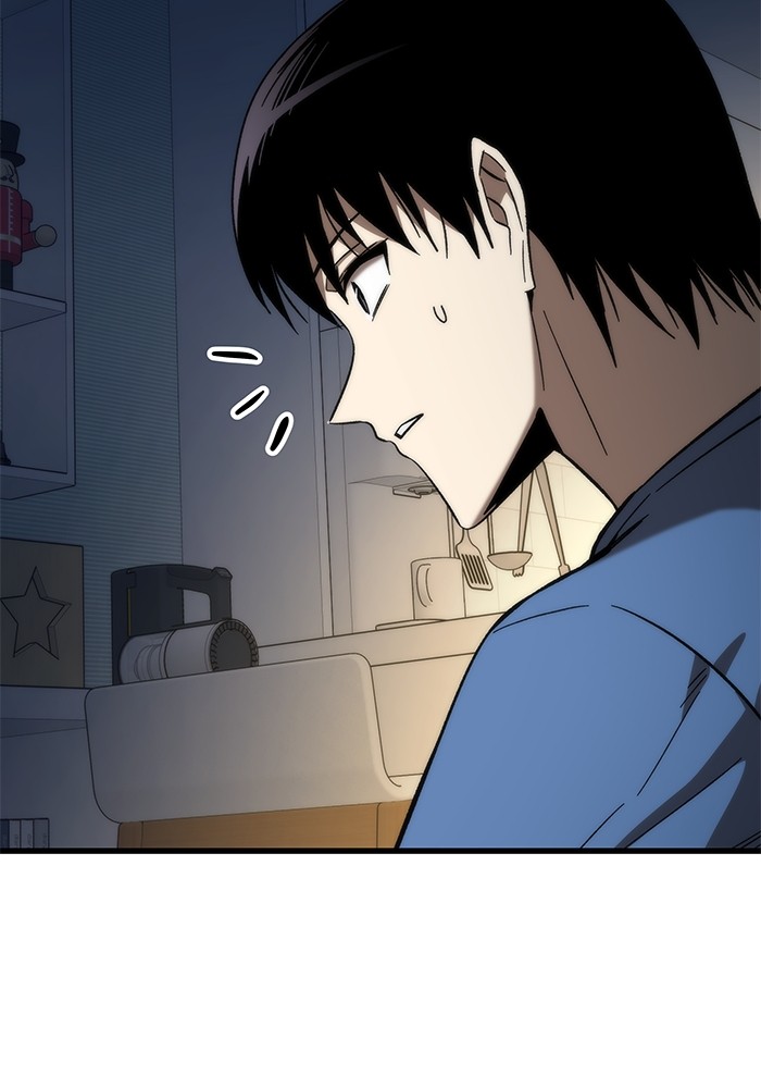 Ultra Alter แอ็กรองสตรองโคตร ตอนที่ 67 หน้า 131
