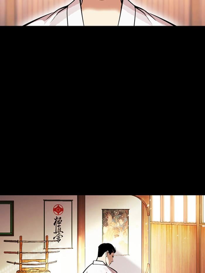 Lookism ตอนที่ 385 หน้า 80