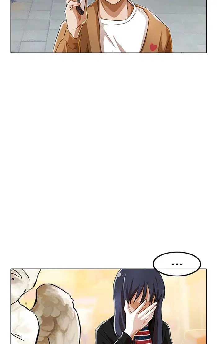 Random Chat ตอนที่ 93 หน้า 6