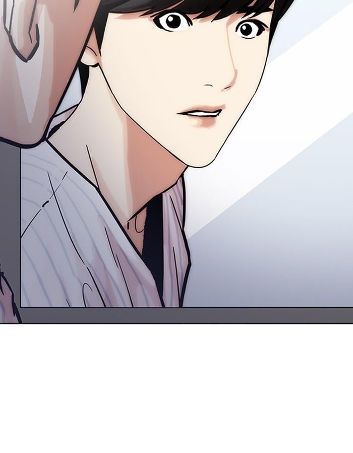 Lookism ตอนที่ 198 หน้า 15