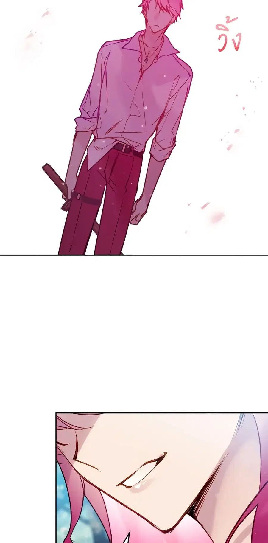 Death Is The Only Ending For The Villainess ตอนที่ 138 หน้า 36