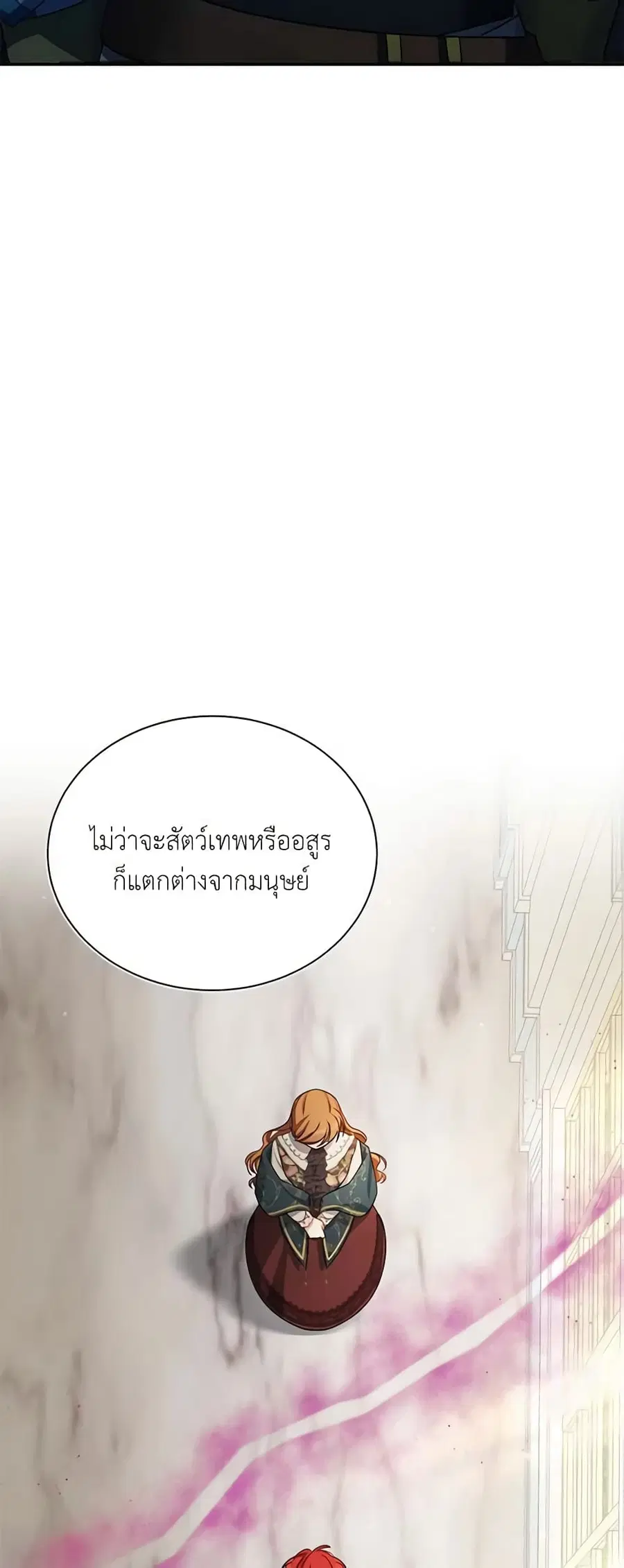 The Soulless Duchess ตอนที่ 32 หน้า 47