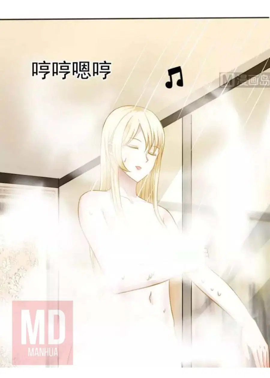 I Have a Dragon in My Body ตอนที่ 49 หน้า 5