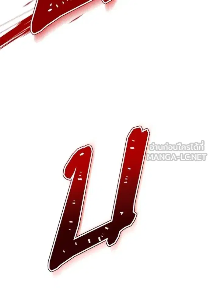 Tower of God ตอนที่ 629 หน้า 141