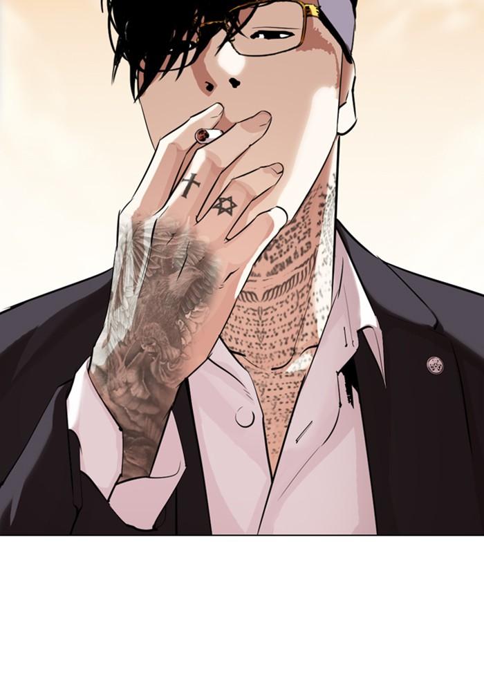 Lookism ตอนที่ 299 หน้า 107