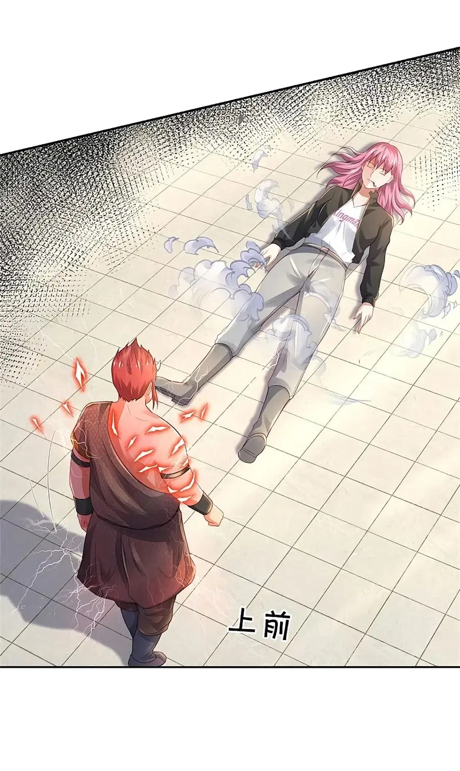 I’m the Great Immortal ตอนที่ 325 หน้า 23