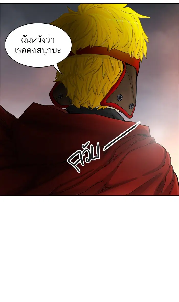 Tower of God ตอนที่ 375 หน้า 69
