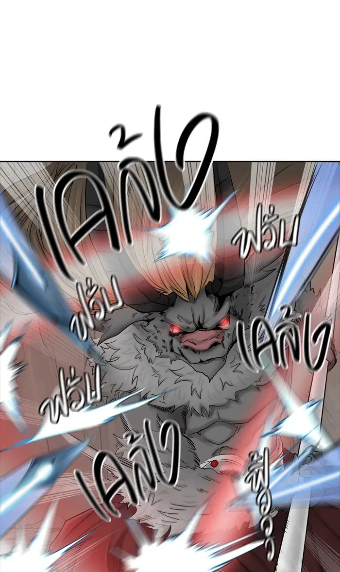 Tower of God ตอนที่ 369 หน้า 83