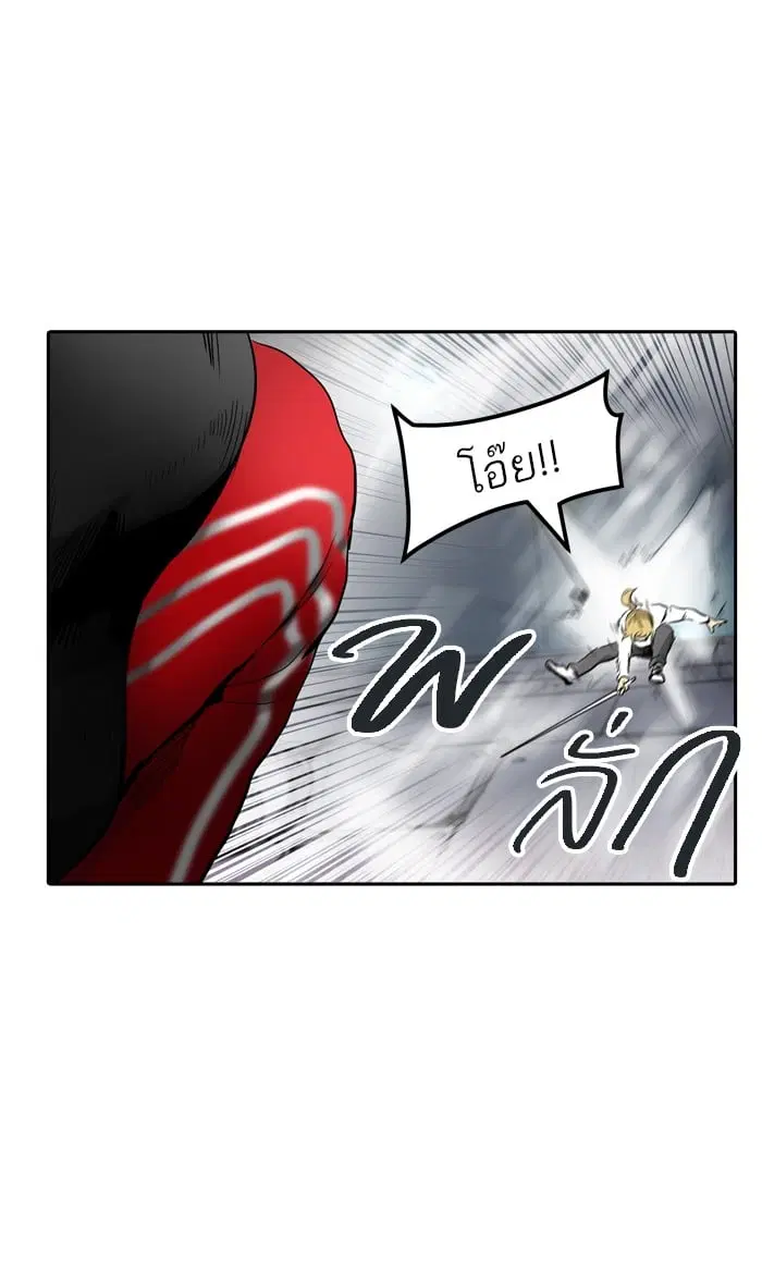 Tower of God ตอนที่ 341 หน้า 100