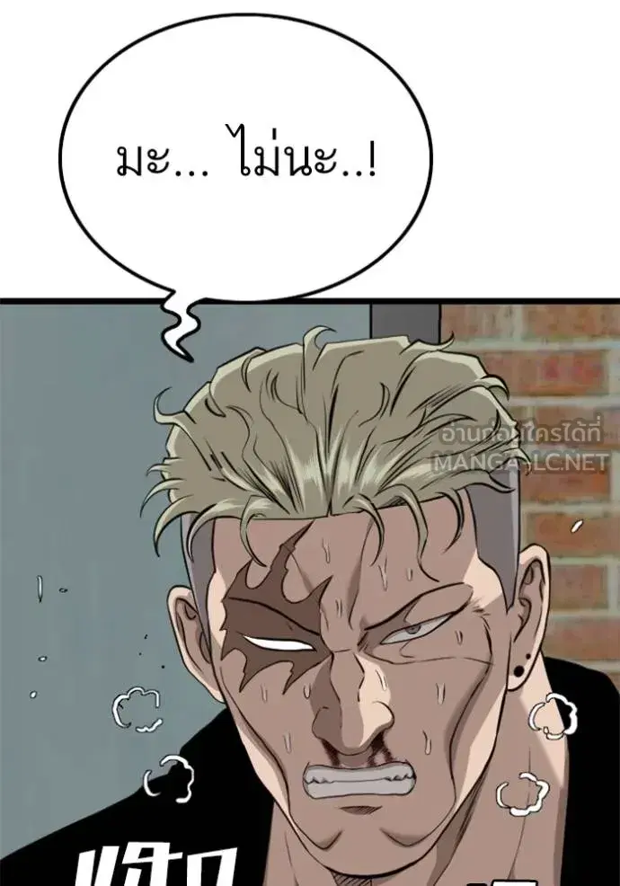 Bad Guy ตอนที่ 225 หน้า 108
