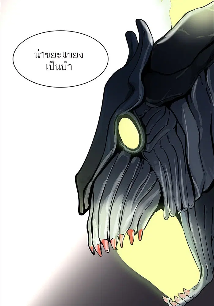 Tower of God ตอนที่ 505 หน้า 22