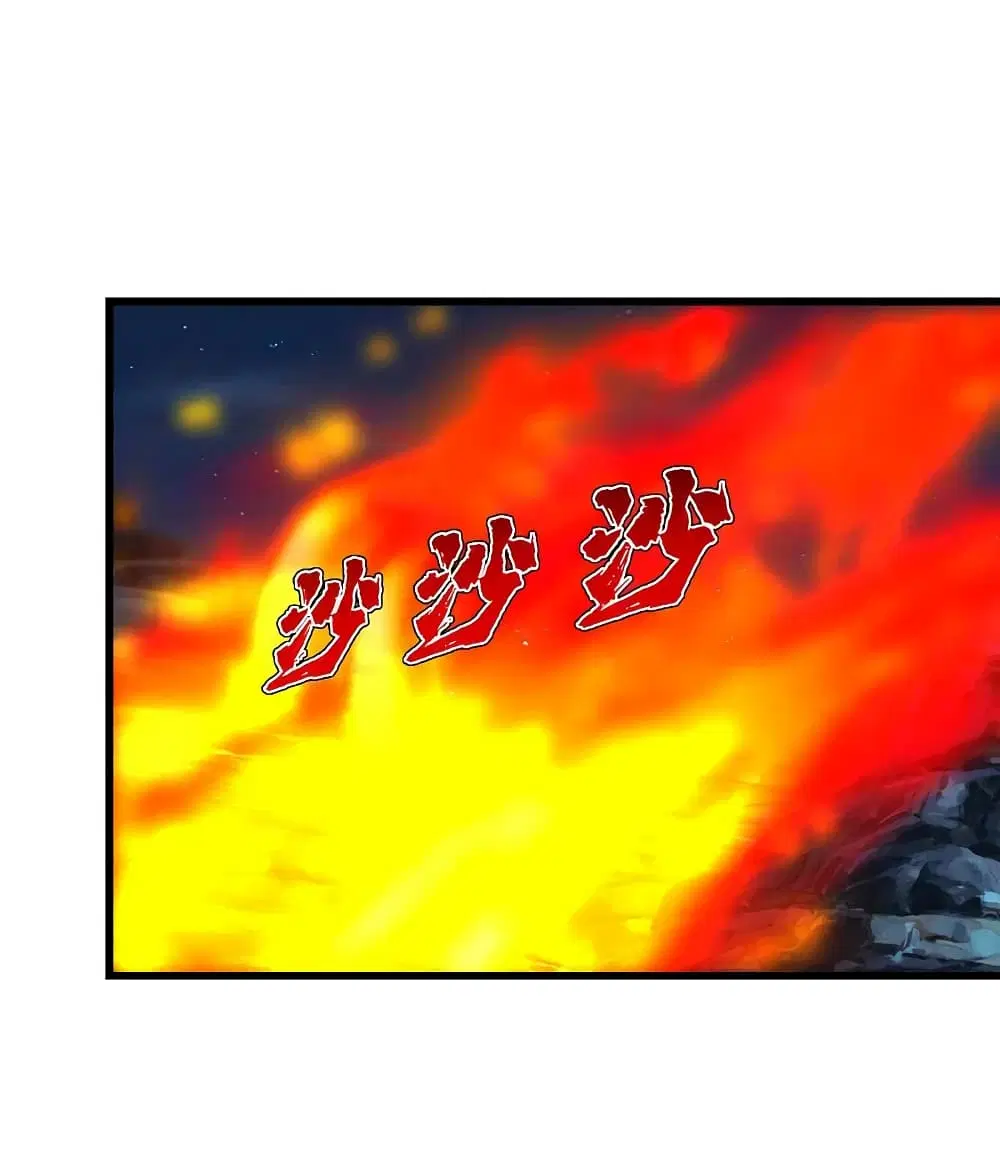 Matchless Emperor ตอนที่ 205 หน้า 30