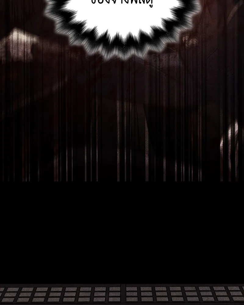 I Reincarnated As The Crazed Heir เกิดอีกทีเป็นว่าที่ประมุขลัทธิมาร ตอนที่ 114 หน้า 64