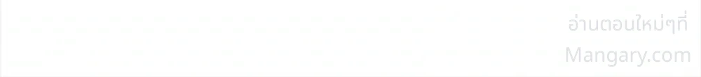 Double Click ตอนที่ 180 หน้า 35