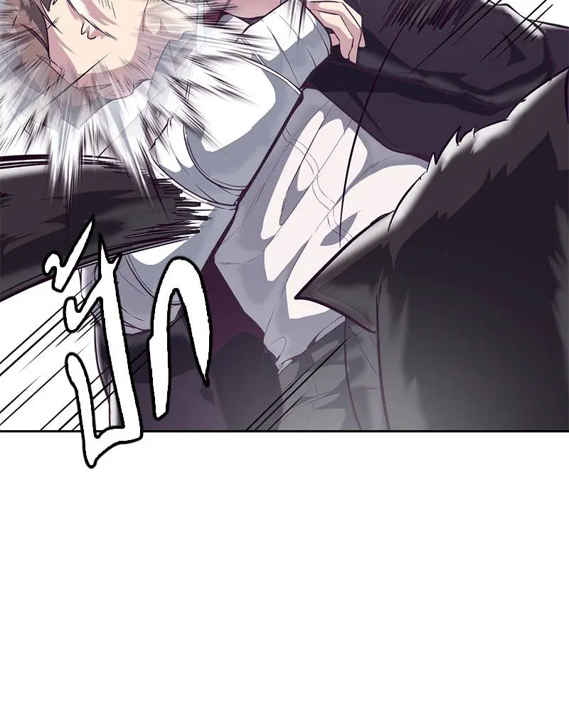 The Boy of Death ตอนที่ 97 หน้า 74