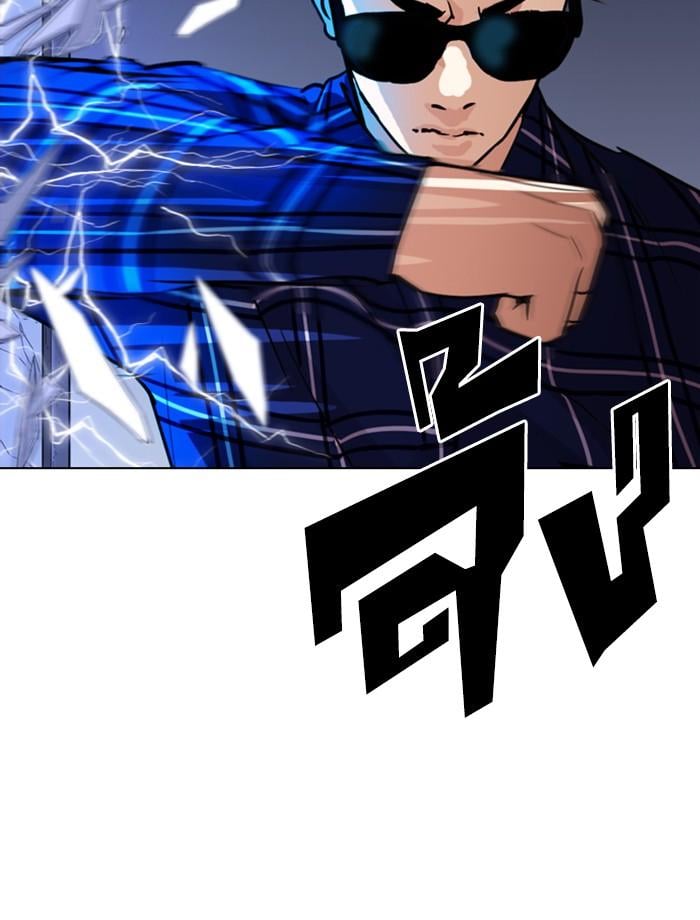Lookism ตอนที่ 268 หน้า 137