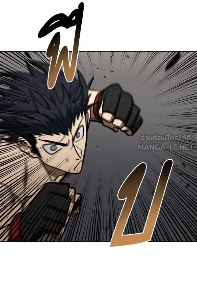 King of the Octagon ตอนที่ 186 หน้า 92