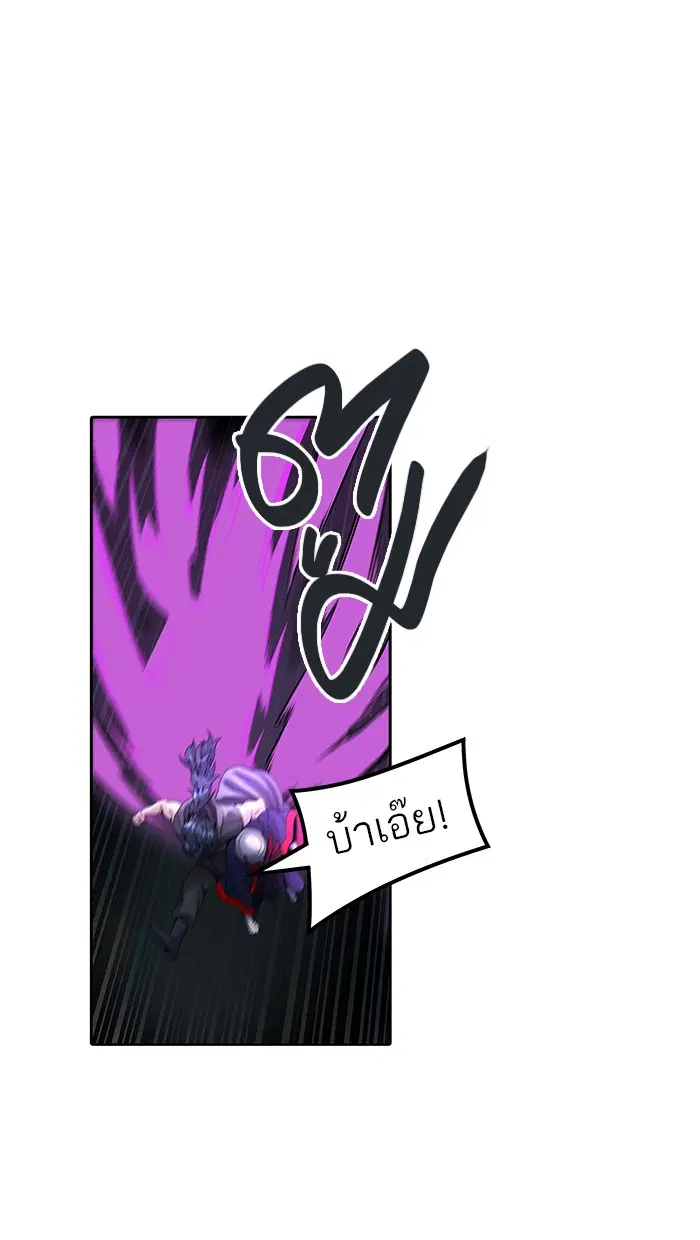 Tower of God ตอนที่ 478 หน้า 122