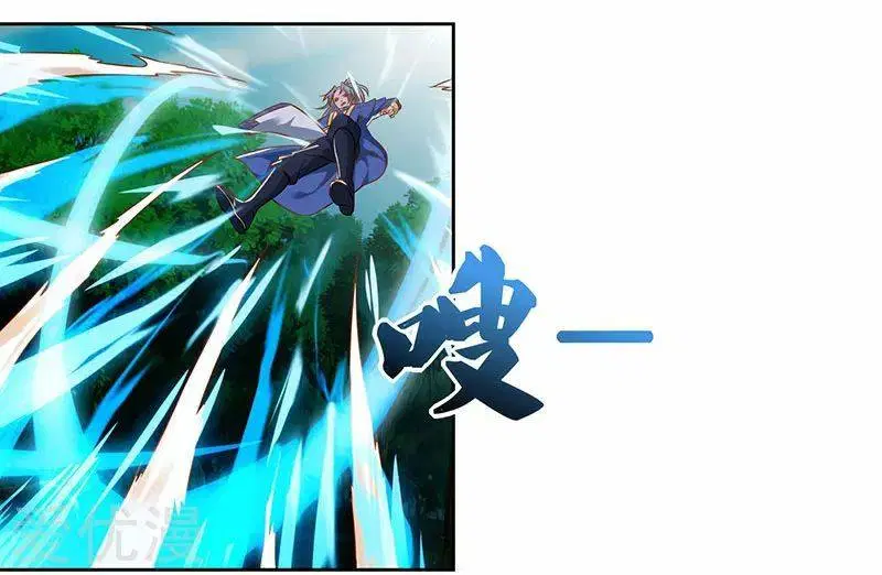 Reborn 80,000 years ตอนที่ 60 หน้า 27