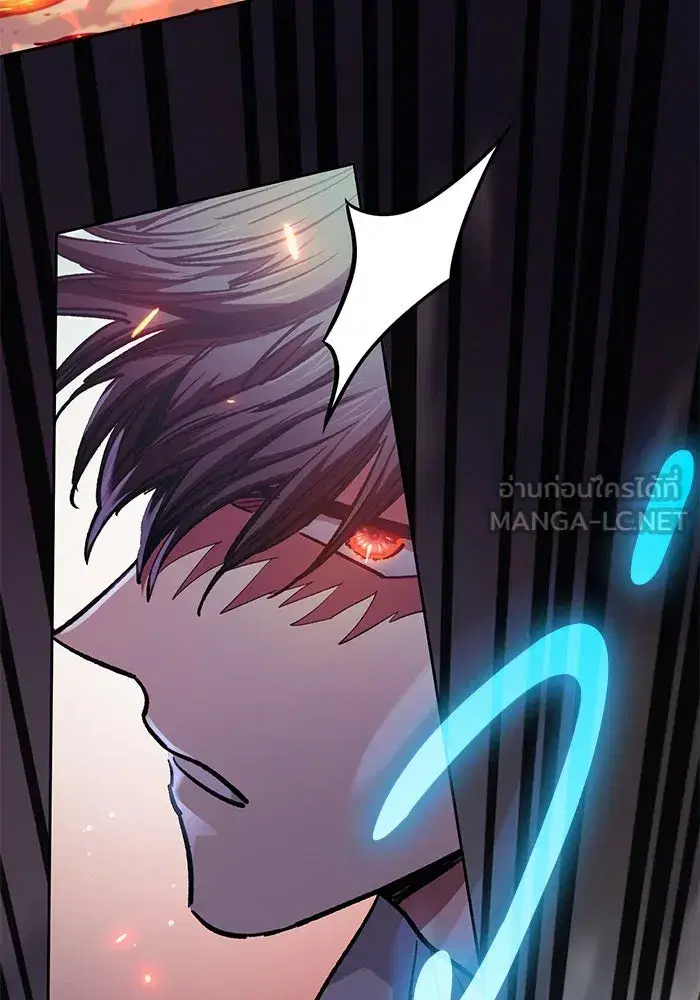 The S-Classes That I Raised (My S-Class Hunters) ตอนที่ 120 หน้า 6