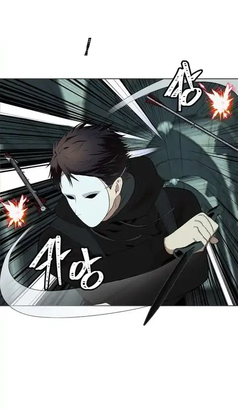 Ranker Who Lives A Second Time ตอนที่ 4 หน้า 21