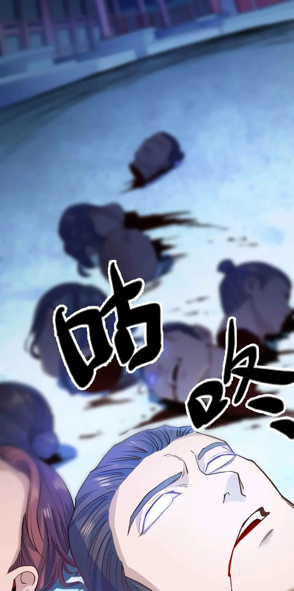 Super Warrior in Another World ตอนที่ 55 หน้า 34