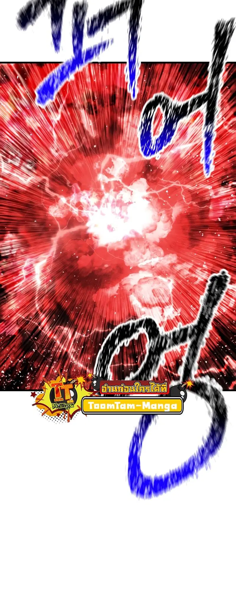 Survival Of Blade King ตอนที่ 209 หน้า 60
