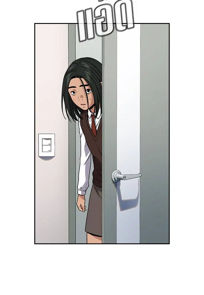 True Education ตอนที่ 115 หน้า 71