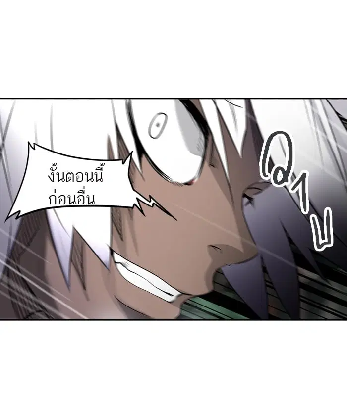 Tower of God ตอนที่ 287 หน้า 72