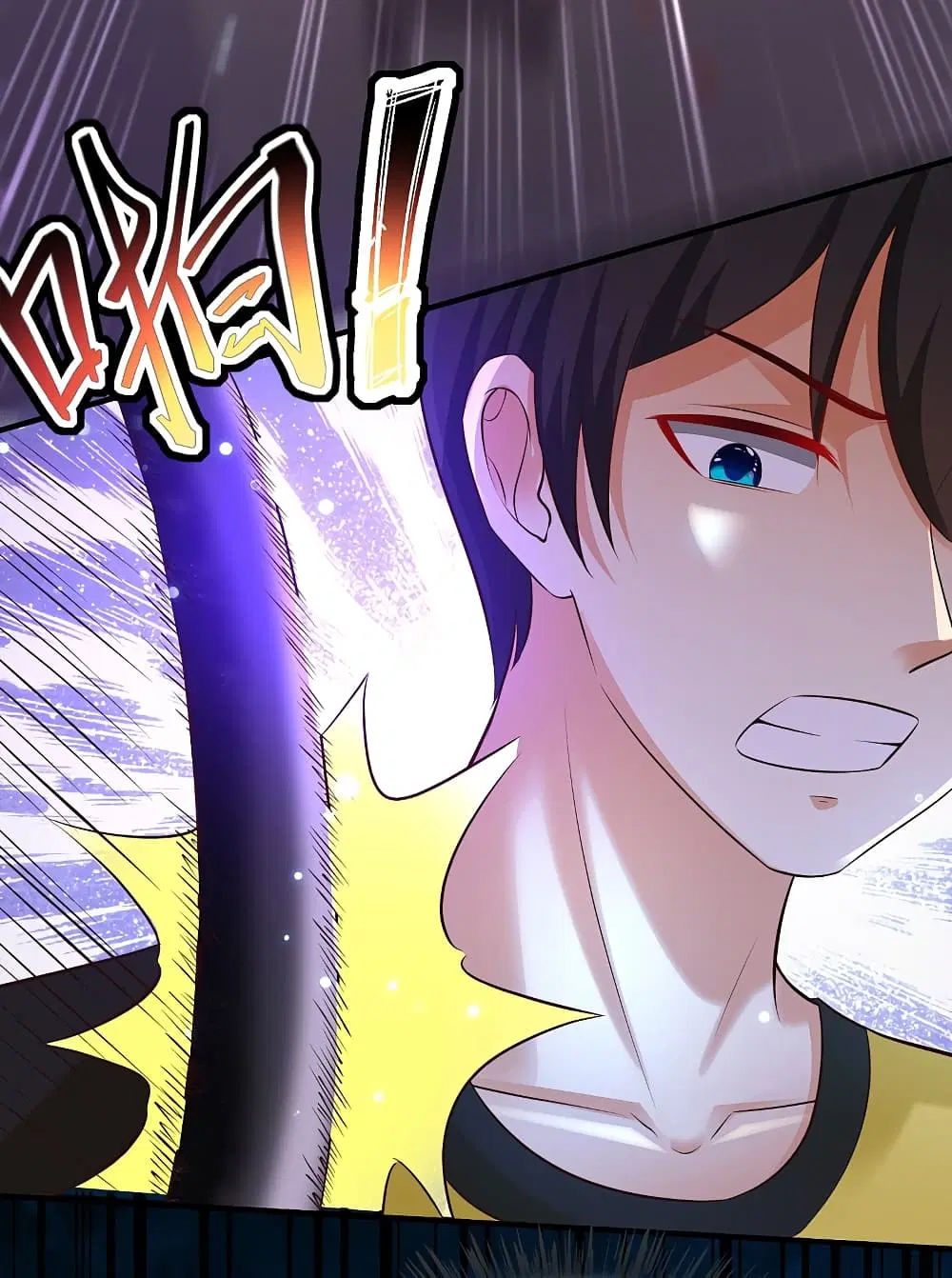 The Strongest Peach Blossom ตอนที่ 142 หน้า 20