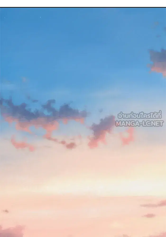 Your Throne ตอนที่ 28 หน้า 141